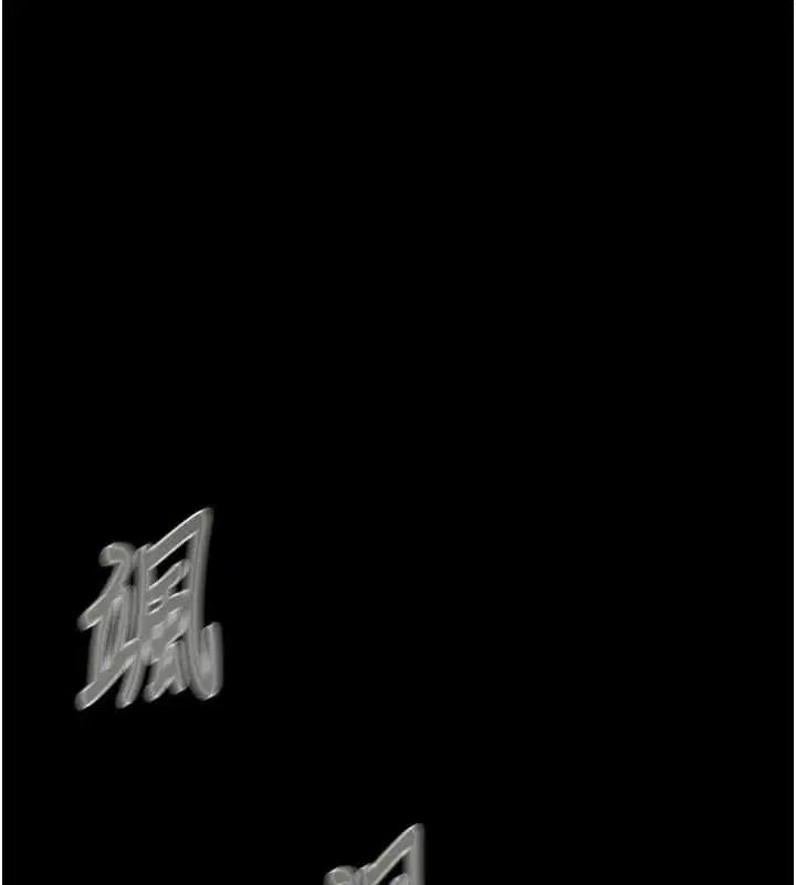 第73話