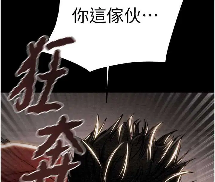 第73話