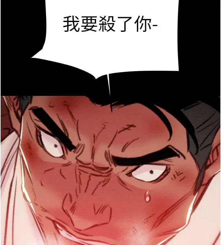 第73話