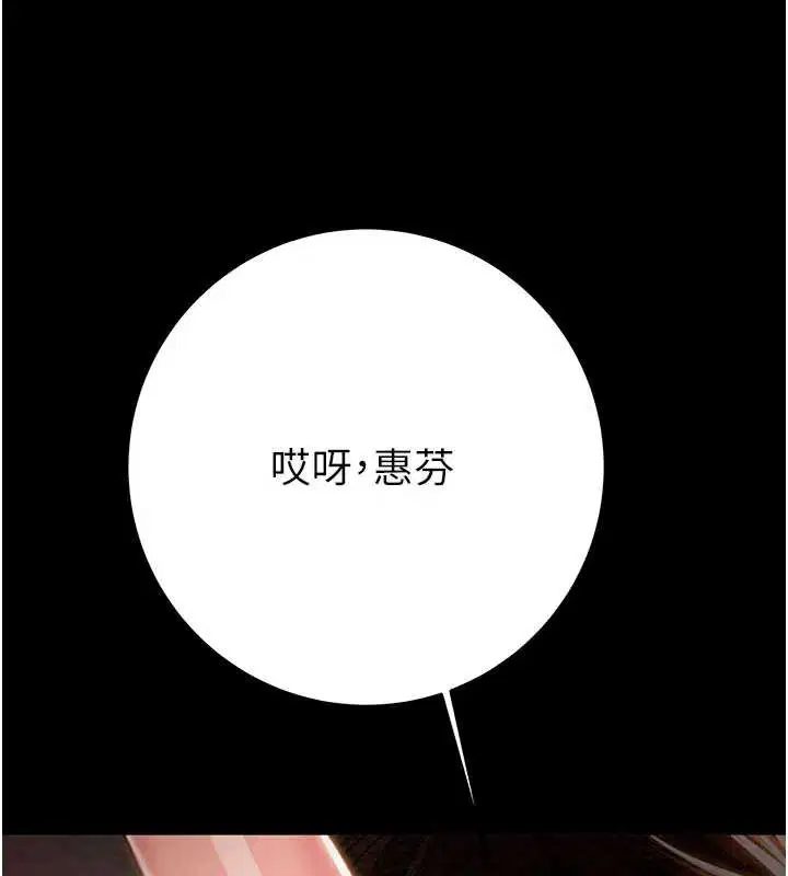 第73話