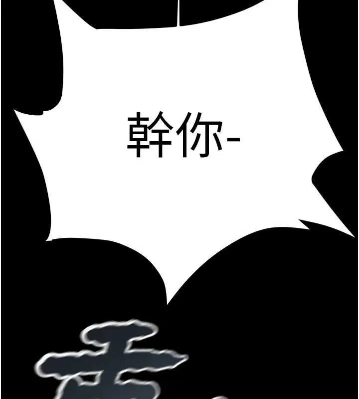 第73話
