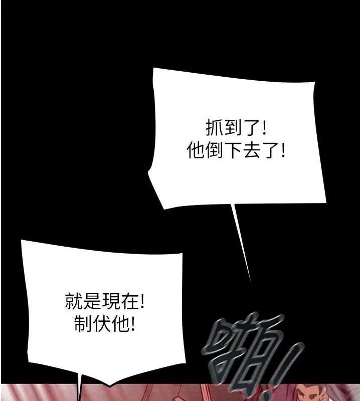 第73話