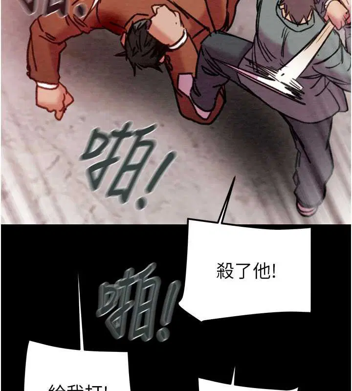 第73話