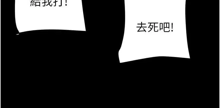 第73話