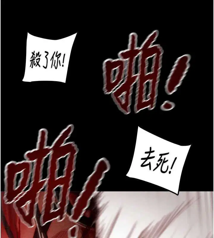 第73話