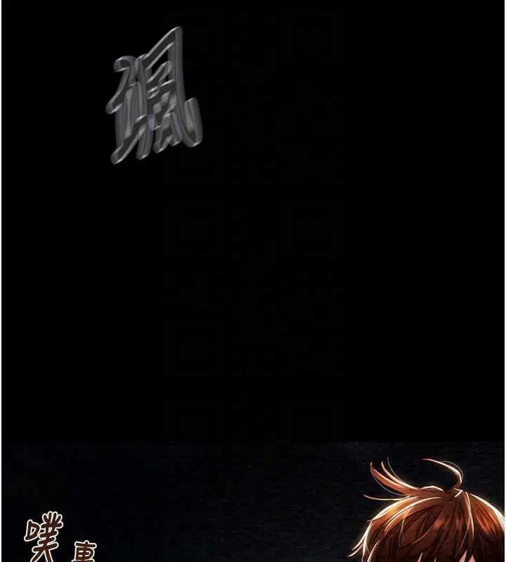 第73話