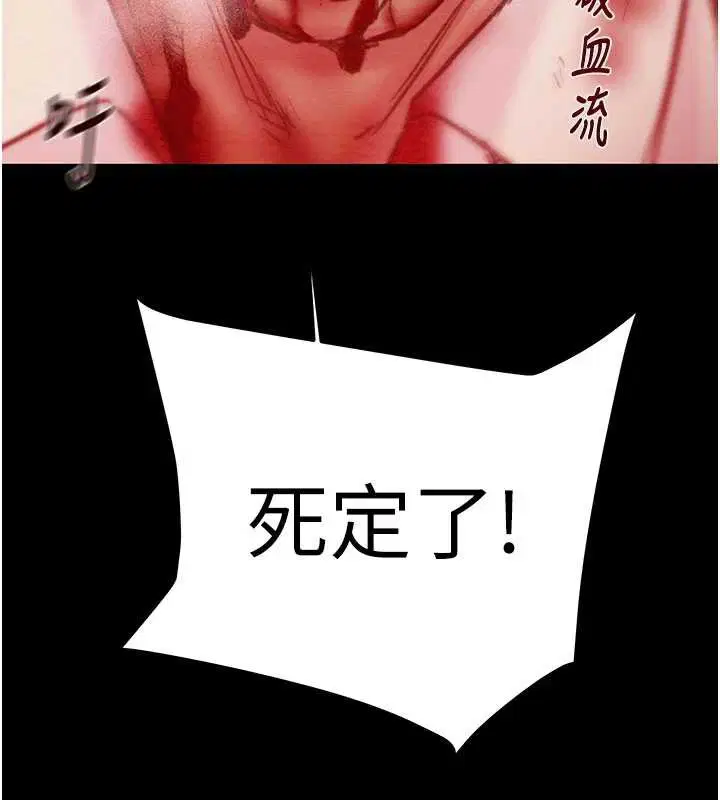 第73話