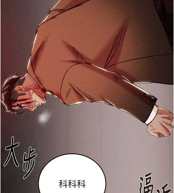 第73話
