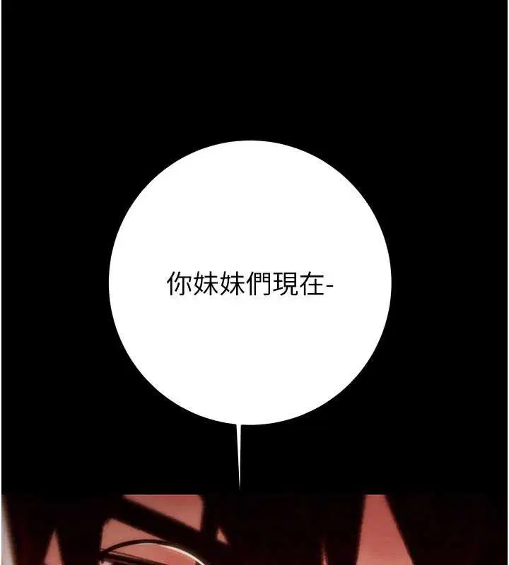 第73話
