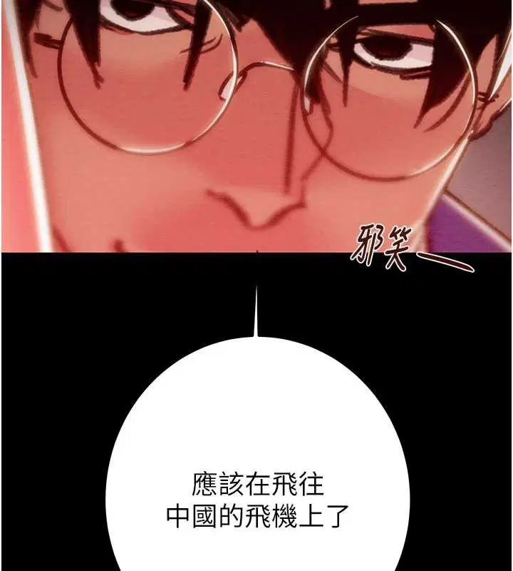 第73話