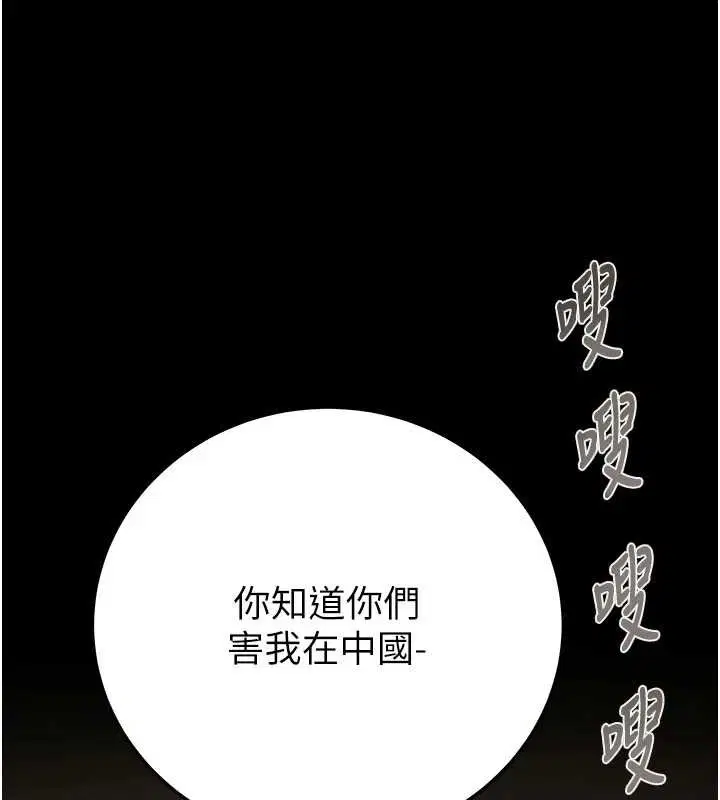 第73話