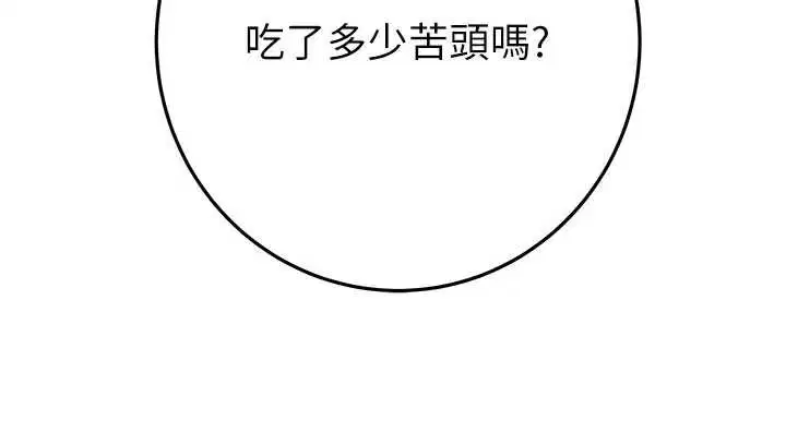 第73話