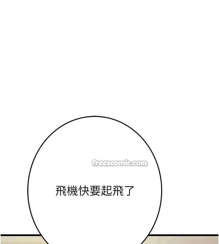 第73話