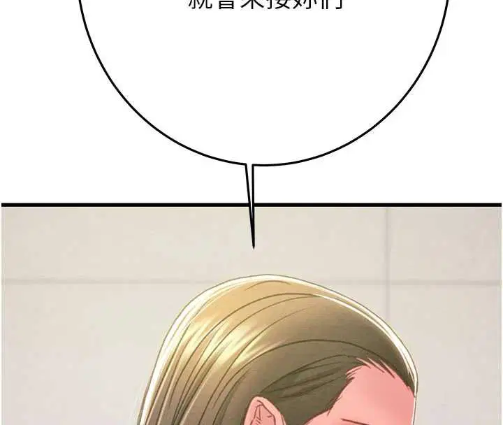 第73話