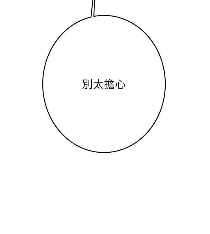 第73話