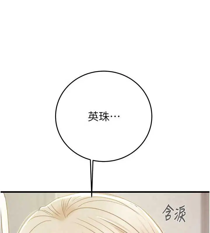 第73話