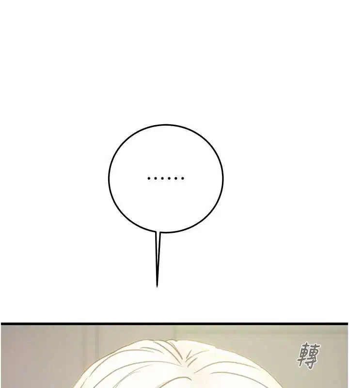 第73話