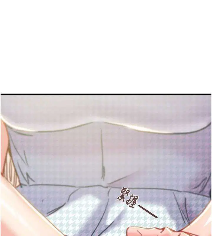 第73話