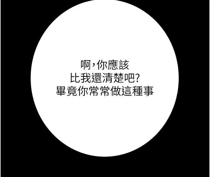 第73話