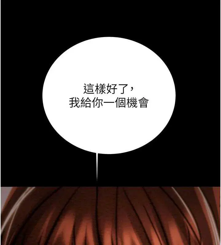 第73話