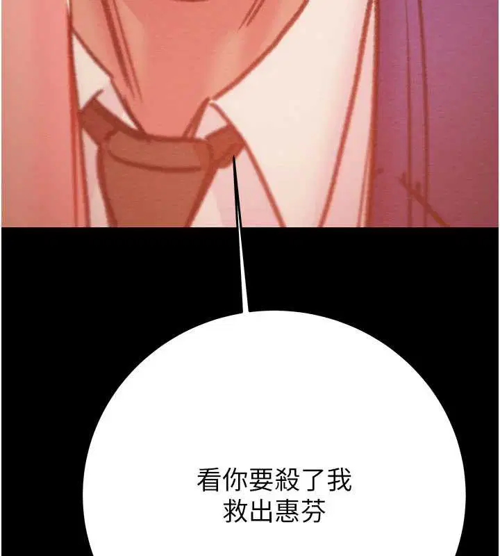 第73話