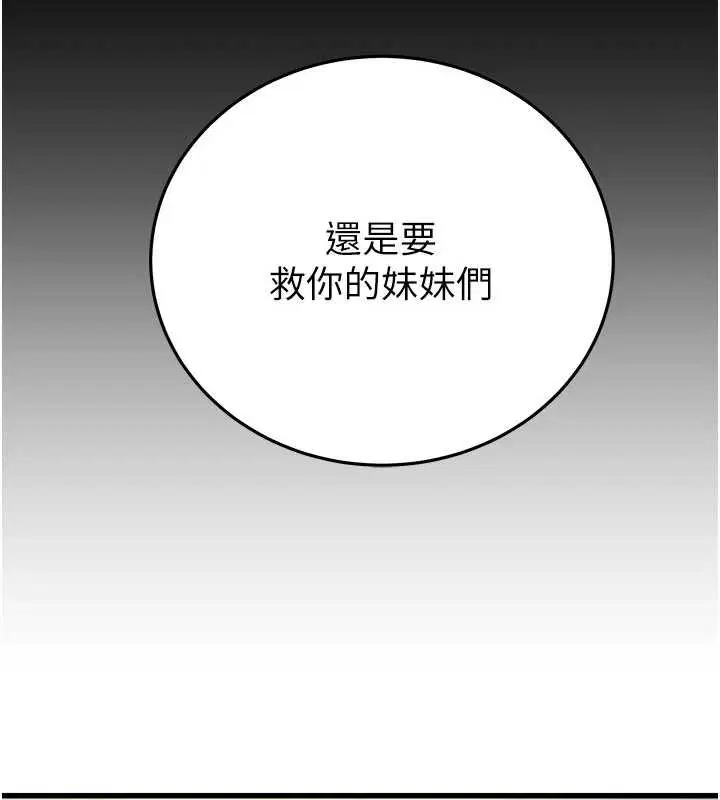 第73話
