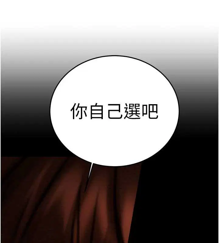 第73話