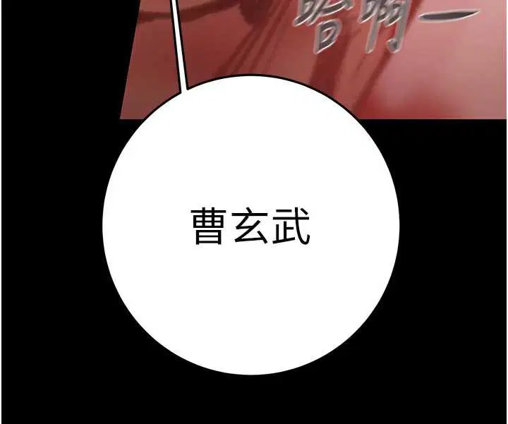 第73話
