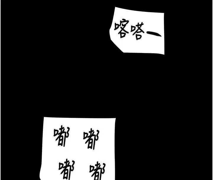 第73話