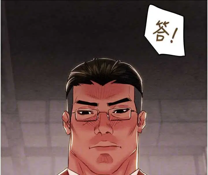 第73話