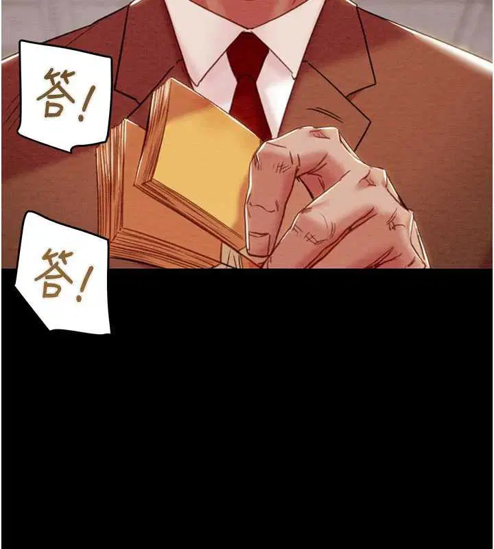 第73話