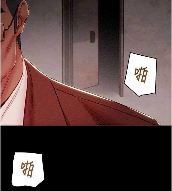 第73話