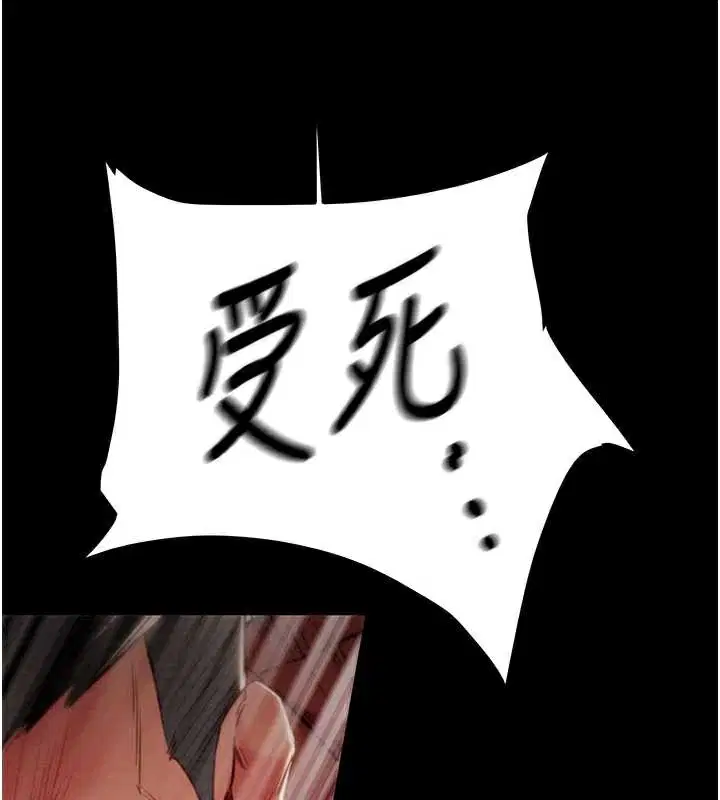 第73話