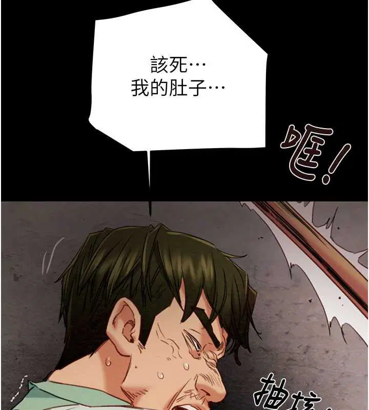 第73話