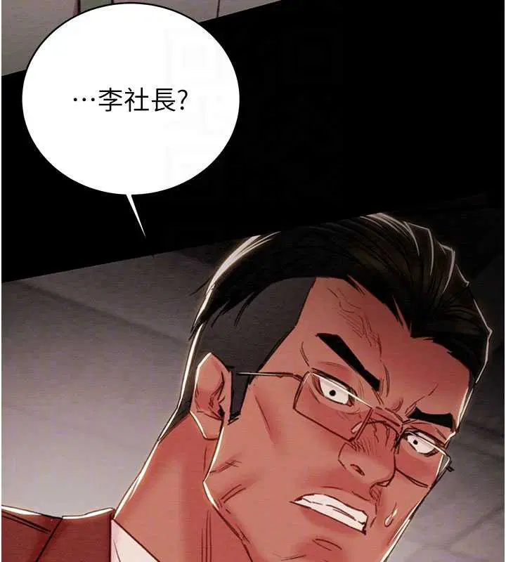 第73話