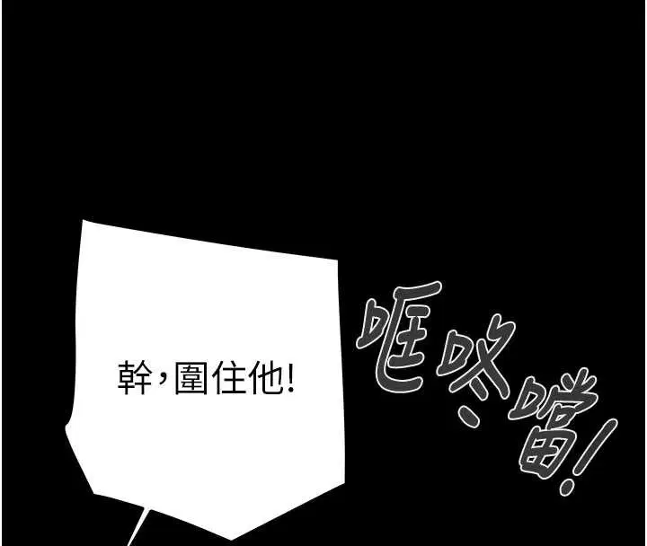 第73話