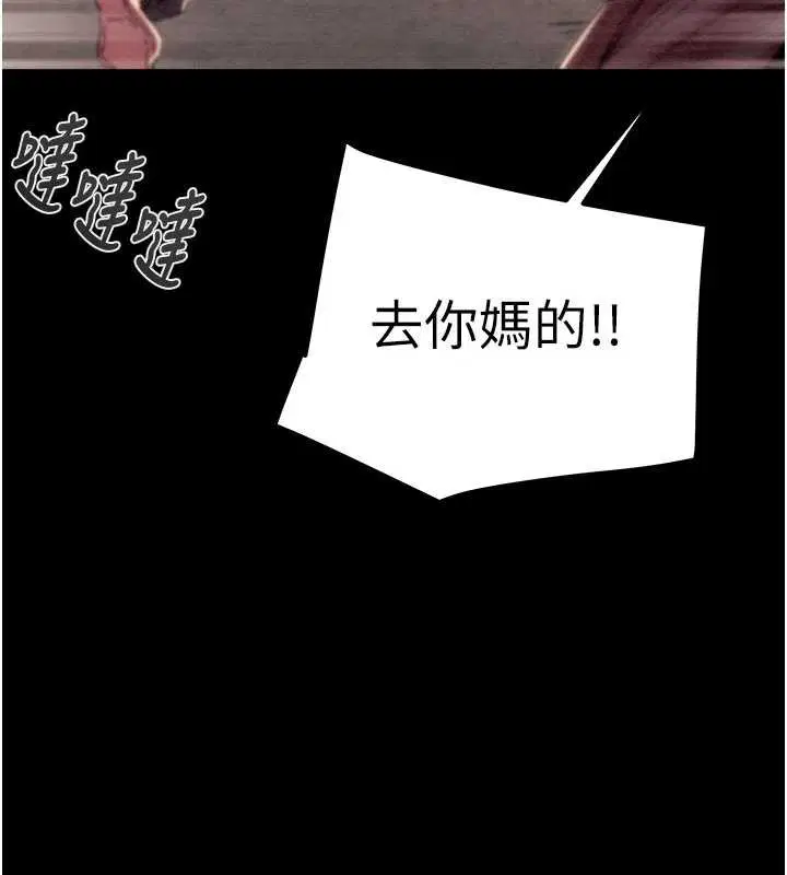 第73話