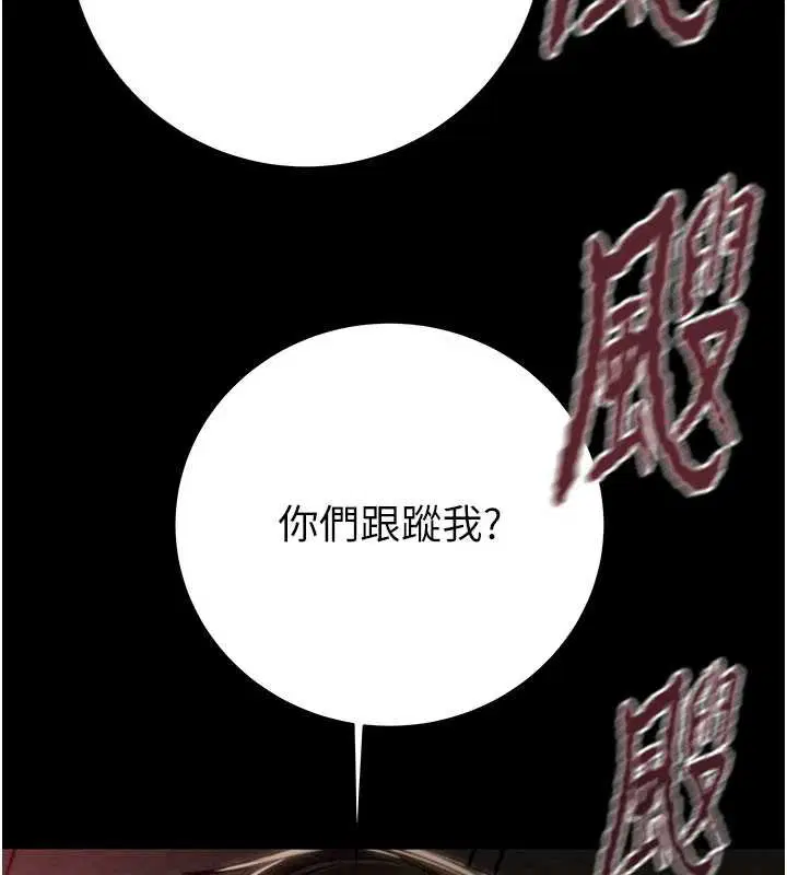 第73話