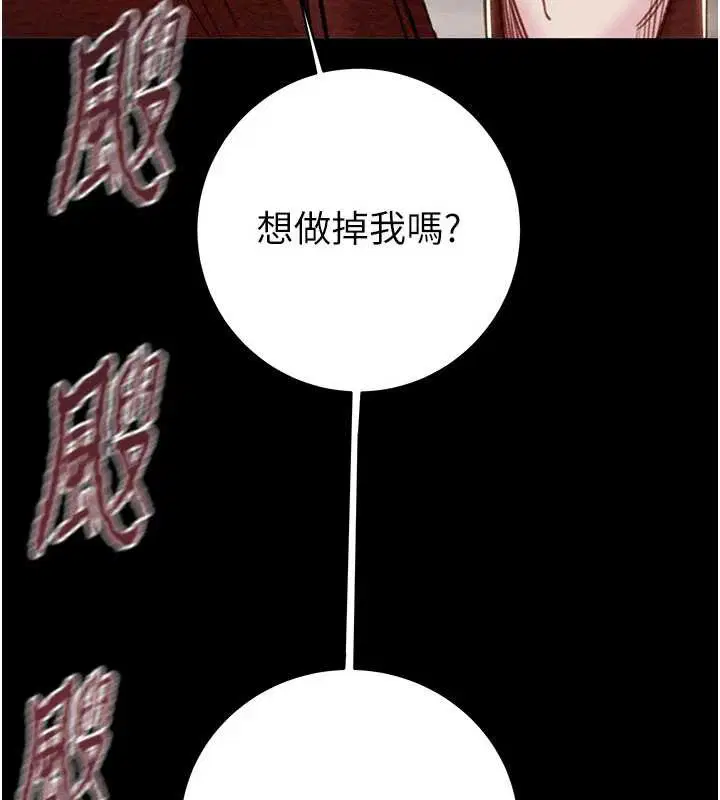 第73話