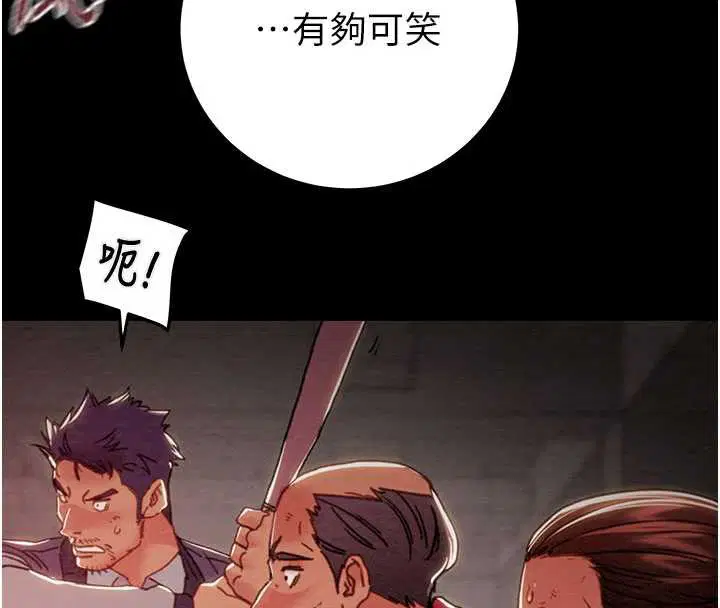 第73話