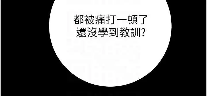 第73話