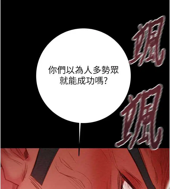 第73話