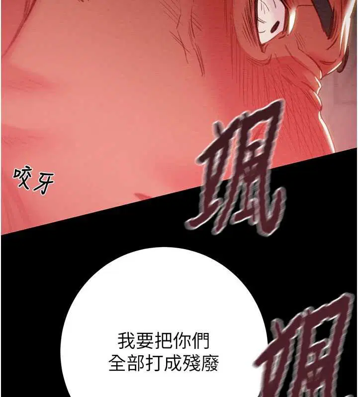 第73話