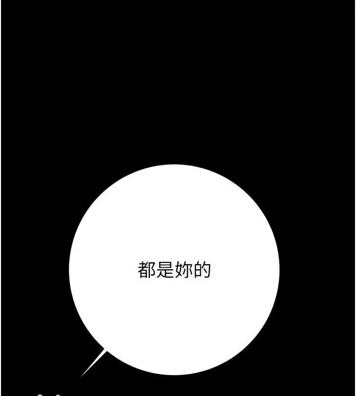 第74話