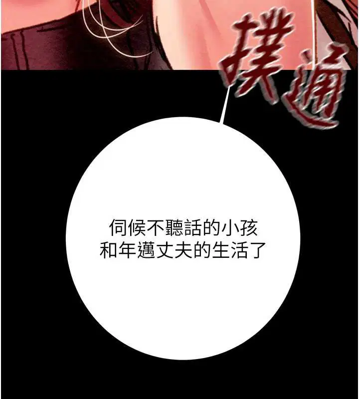 第74話
