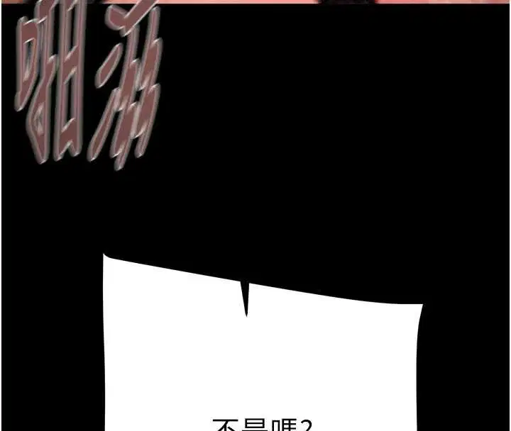 第74話