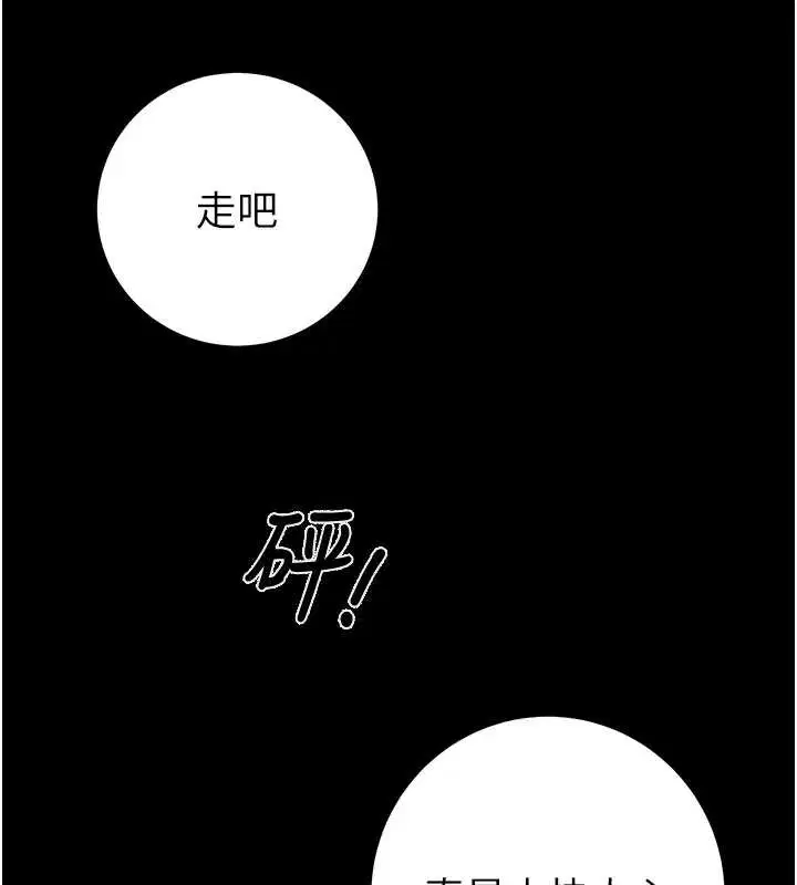 第74話