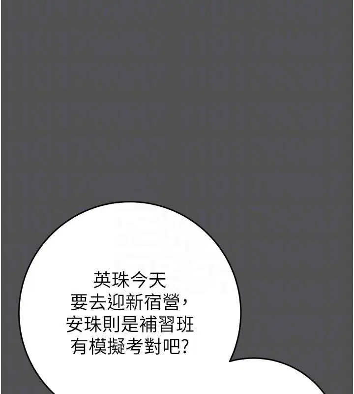 第74話