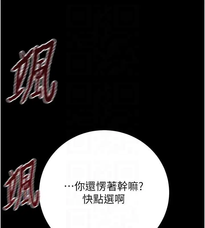 第74話