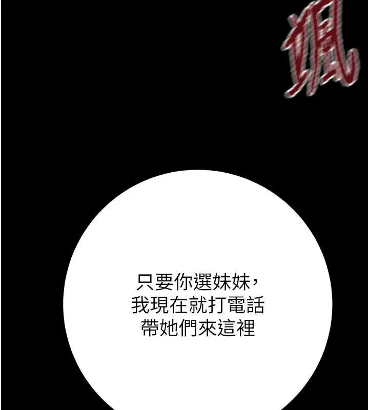 第74話